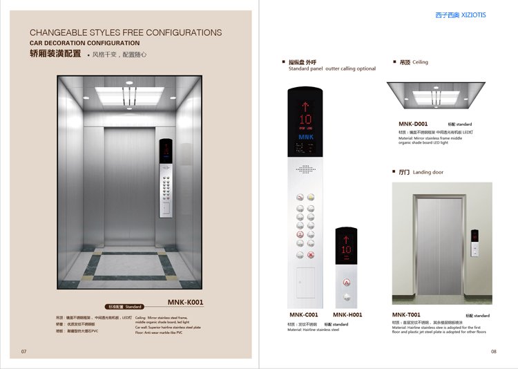 曳引電梯兩層家用別墅電梯室內(nèi)自裝客梯定制