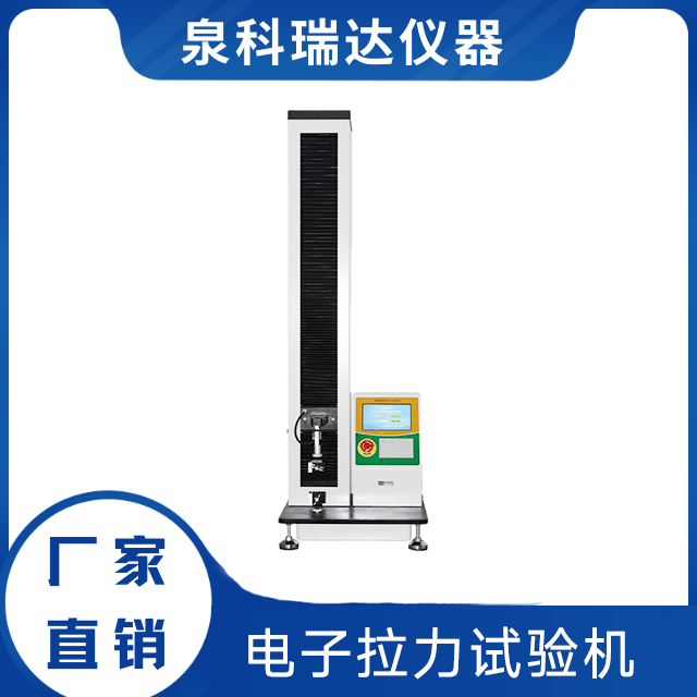 ETT-02拉力強度試驗機拉力測試機智能電子拉力機包裝檢測儀廠家