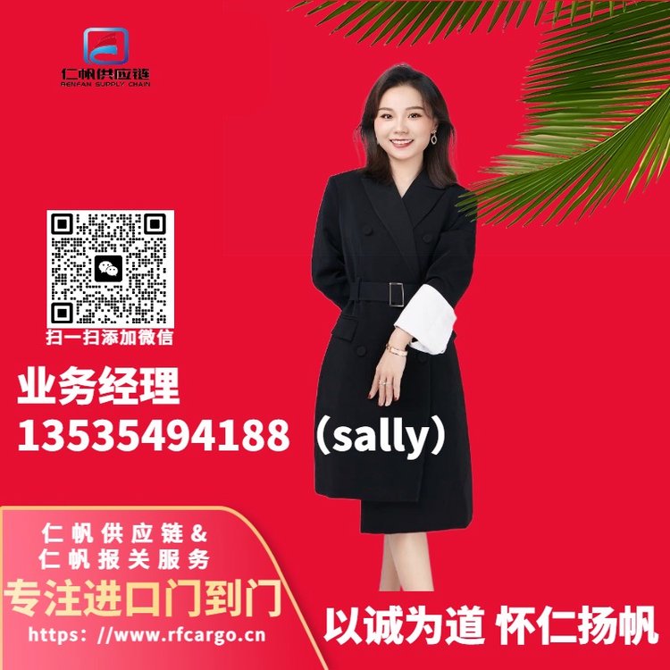 給大家講一下一般貿(mào)易進口化妝品清關(guān)環(huán)節(jié)流程