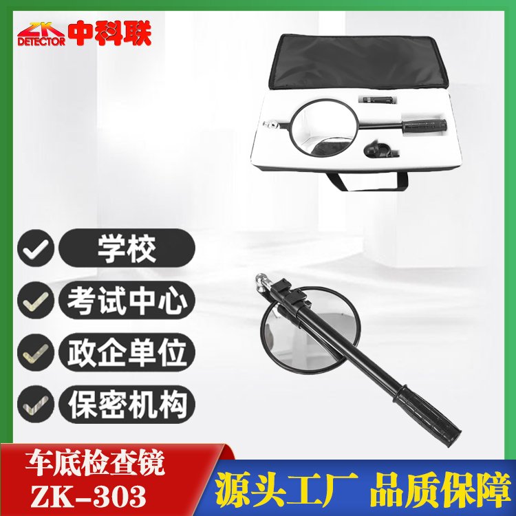 車底檢查鏡萬向折疊伸縮檢測汽修車底鏡反光鏡汽車底維修內(nèi)窺鏡