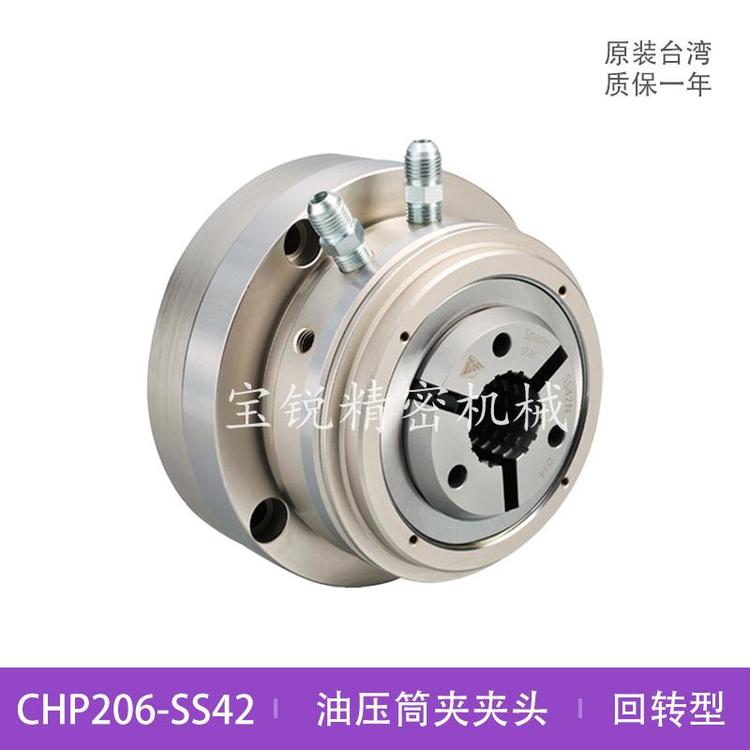 臺(tái)灣油壓卡盤CHP206-SS42分度旋轉(zhuǎn)盤橡膠筒夾夾頭后拉夾具