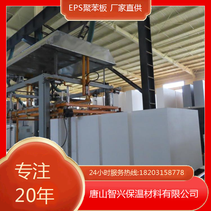 唐山遷安市泡沫板大量現(xiàn)貨外墻保溫地基回填