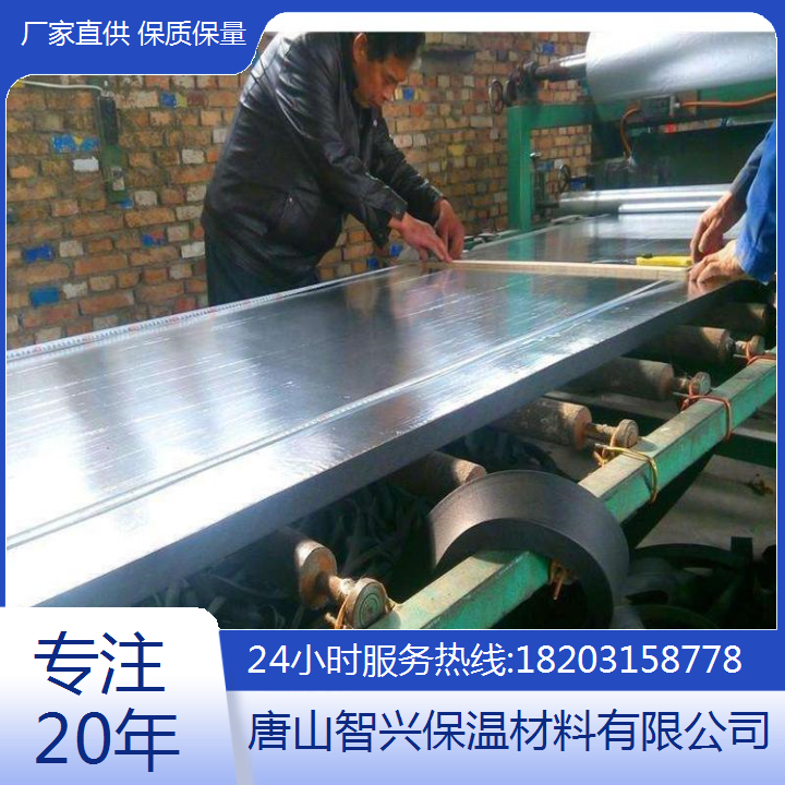 唐山路南區(qū)橡塑保溫棉2024年新價(jià)冬天不硬熱力自來(lái)水消防
