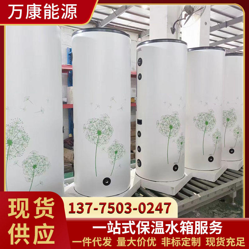 1200L盤管水箱承壓式設(shè)計316不銹鋼材質(zhì)聚氨酯發(fā)泡保溫層可定制