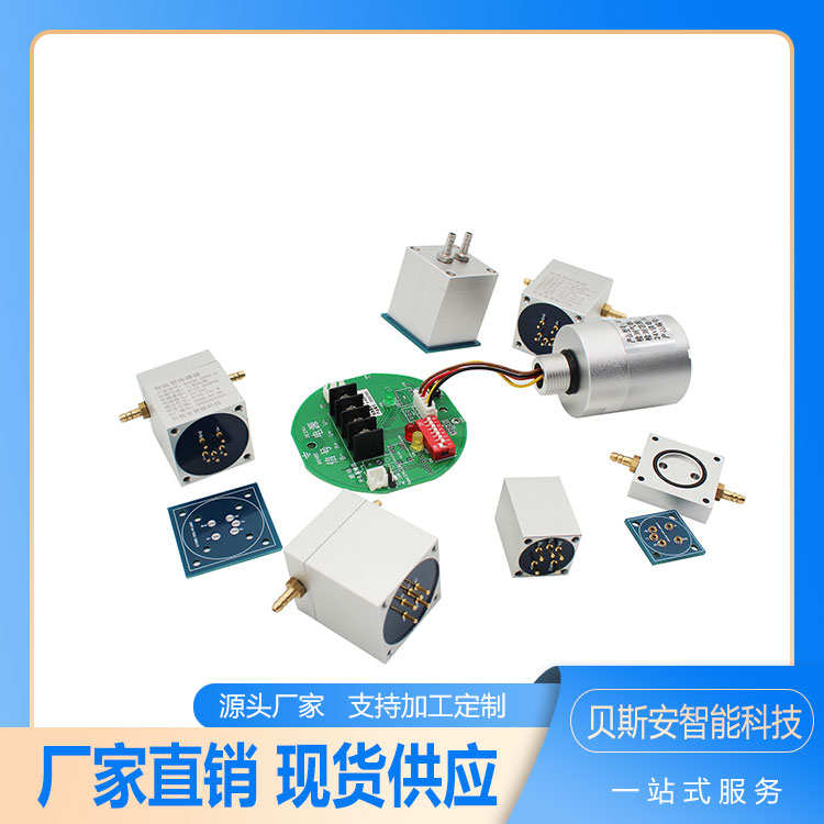 BSA\/貝斯安智能溫室氣體氧化氮光學(xué)傳感器和微控制器技術(shù)