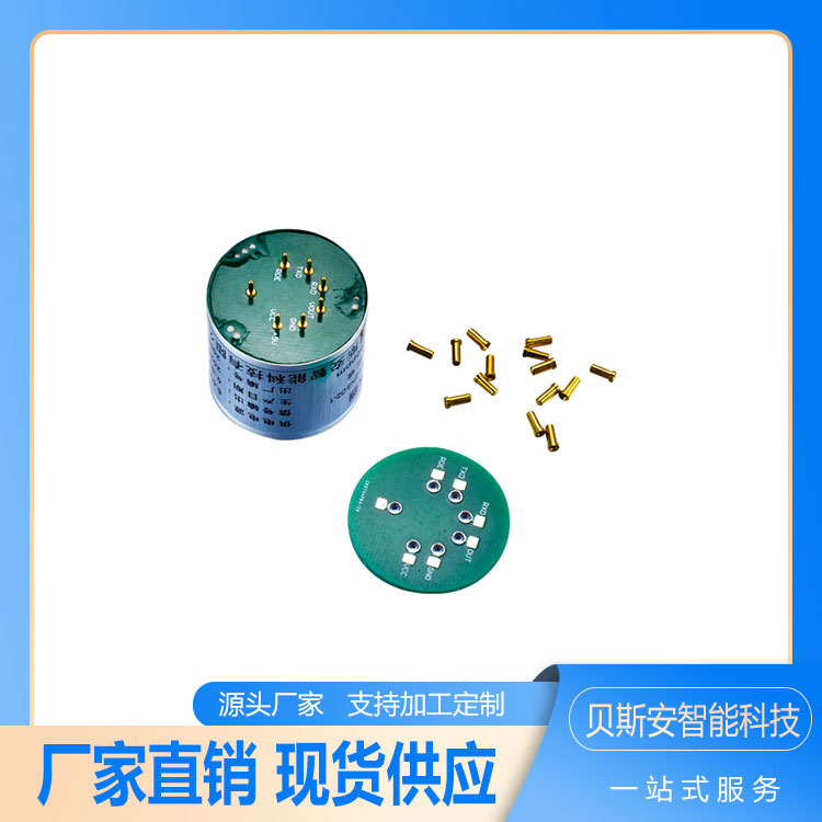 BSA\/貝斯安智能笑氣N2O濃度監(jiān)測傳感器檢測氣體種類多
