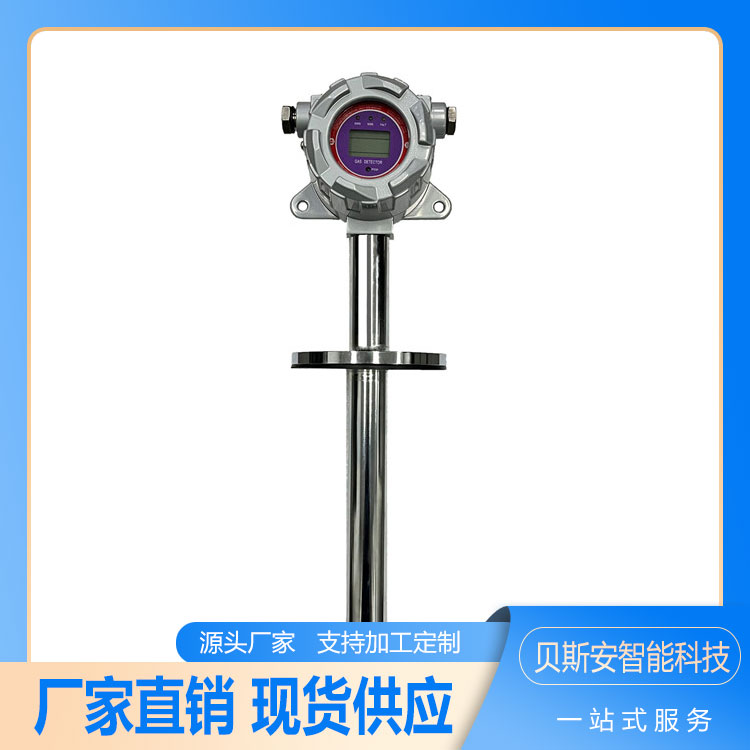 BSA\/貝斯安智能現(xiàn)場(chǎng)高亮度的LCD報(bào)警顯示甲酸CH2O2泄露檢測(cè)報(bào)警器