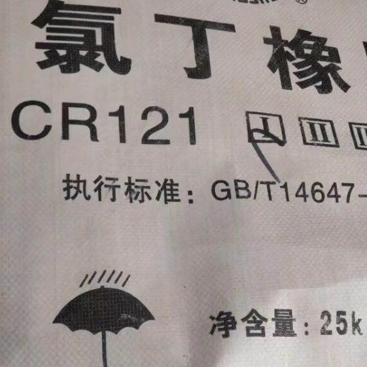 雙組份聚氨酯面漆回收直接大紅4BE107硅橡膠誠信合作