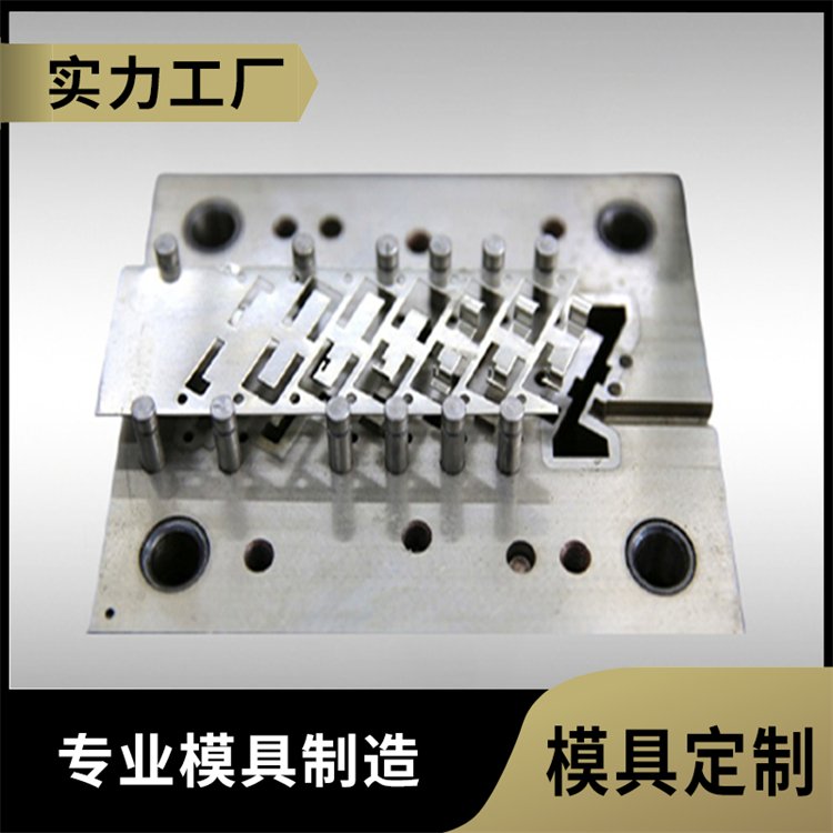 電子沖壓模具模具修復(fù)模具設(shè)計提高產(chǎn)品一次成功率支持來圖定制