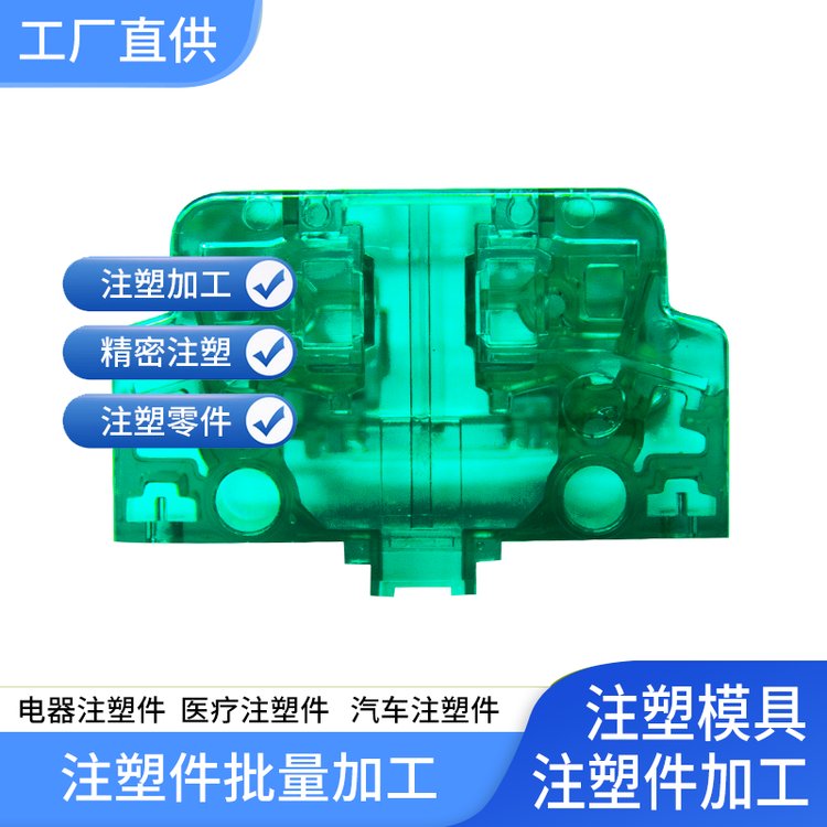 注塑加工廠異型模具帶圖定制注塑模具醫(yī)療電器注塑件加工模具修復