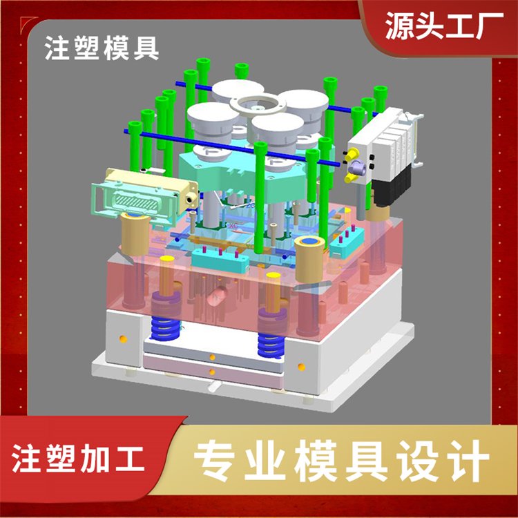 電器注塑模具電子產(chǎn)品注塑模胚加工易于量產(chǎn)支持來圖來樣定制