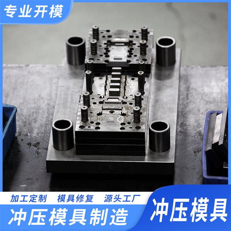 汽車沖壓模具工藝成熟加工周期短交貨快設(shè)備先進可接急單來圖定制