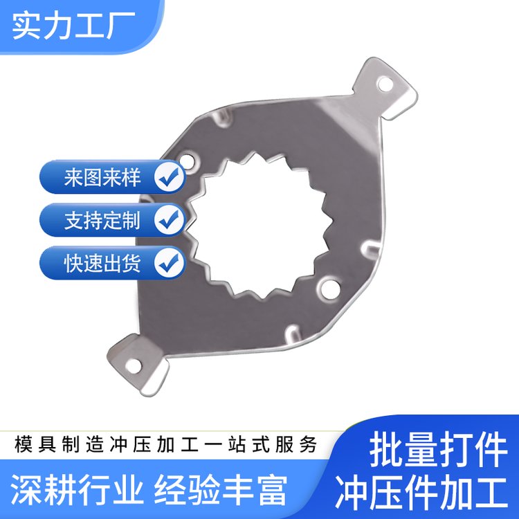 電器沖壓件加工合金材質(zhì)來圖來樣定制源頭沖壓工廠易于量產(chǎn)