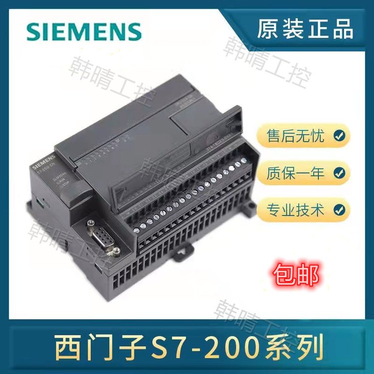 6ES7288-3AT04-0AA0瑗块杸瀛怉T04S7-200SMART杓稿叆妯″4閫氶亾鍘熻鐝�(xi脿n)璨�