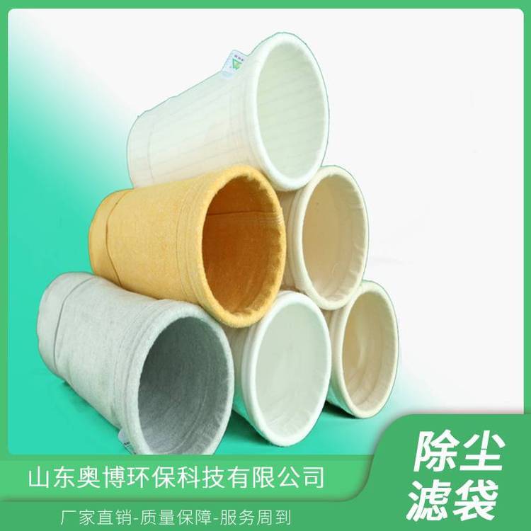 供應(yīng)覆膜pps加ptfe濾袋黃金冶煉高溫除塵袋過(guò)濾精度高