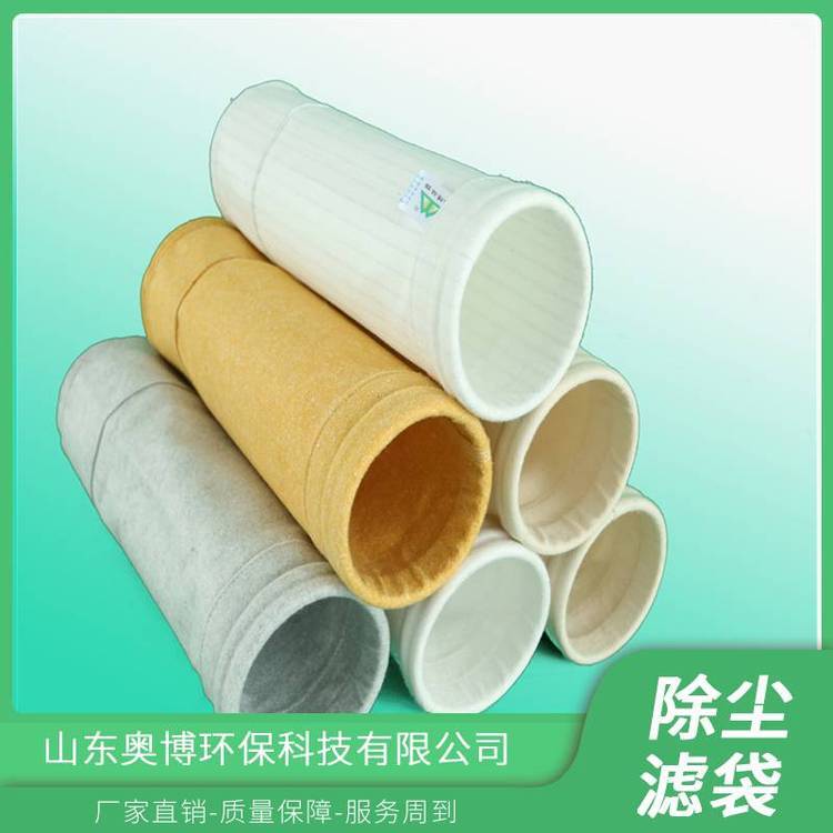 供應pps覆膜濾袋抗腐蝕高溫濾袋高溫除塵器濾袋