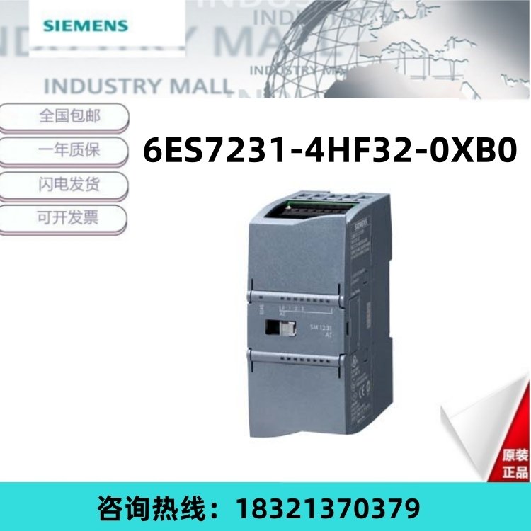 6ES7231-4HF32-0XB0編程簡單方便西門子SM1231模擬量輸入模塊