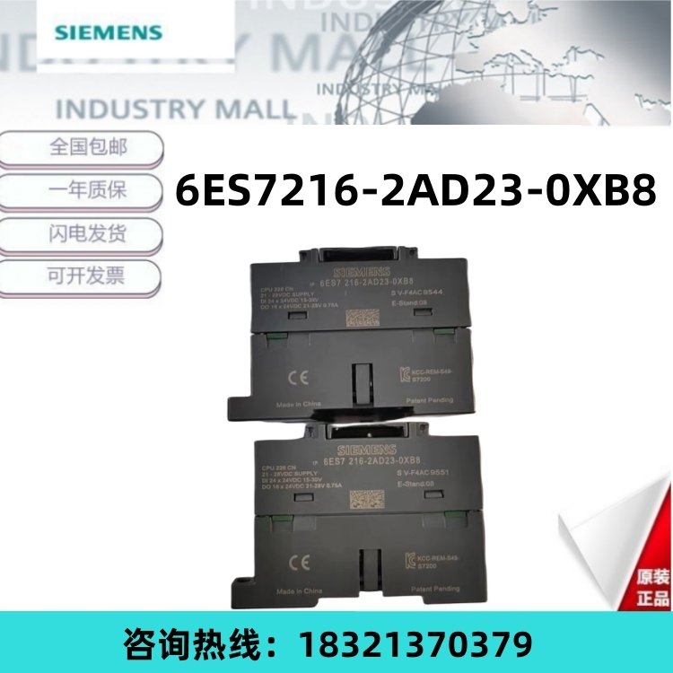 CPU226西門子S7-200CNPLC6ES7216-2AD23-0XB8小型可編程控制器