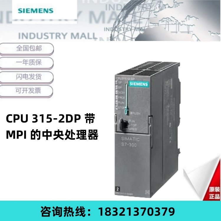 6ES7315-2AH14-0AB0TS7-300CPU315-2DPMPI̎PLC