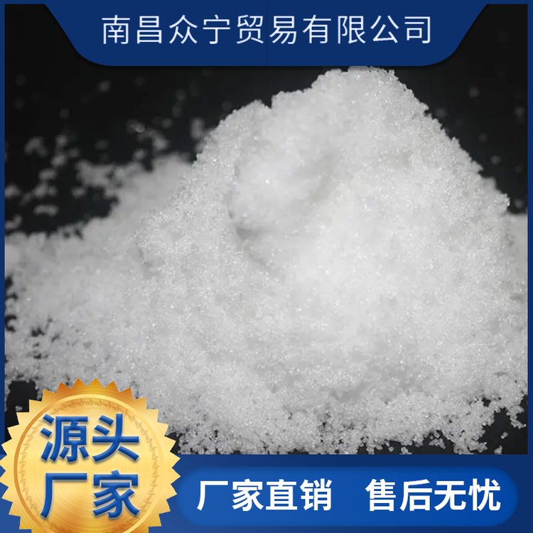 純堿碳酸鈉工業(yè)級(jí)國標(biāo)98.5處理輕質(zhì)直供造紙印染