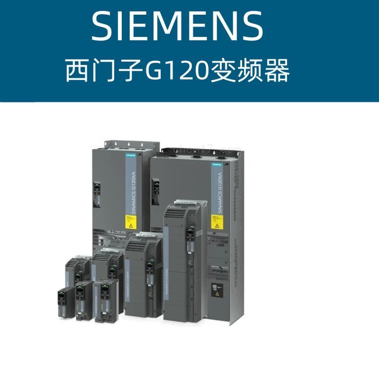 6SL3210-1KE14-3UF2西門子一體式變頻器G120C原裝現(xiàn)貨