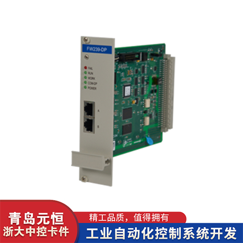 中控·SUPCON擴(kuò)展通信模塊SCM9010\/SCM9020\/SCM9040廠家直營現(xiàn)貨