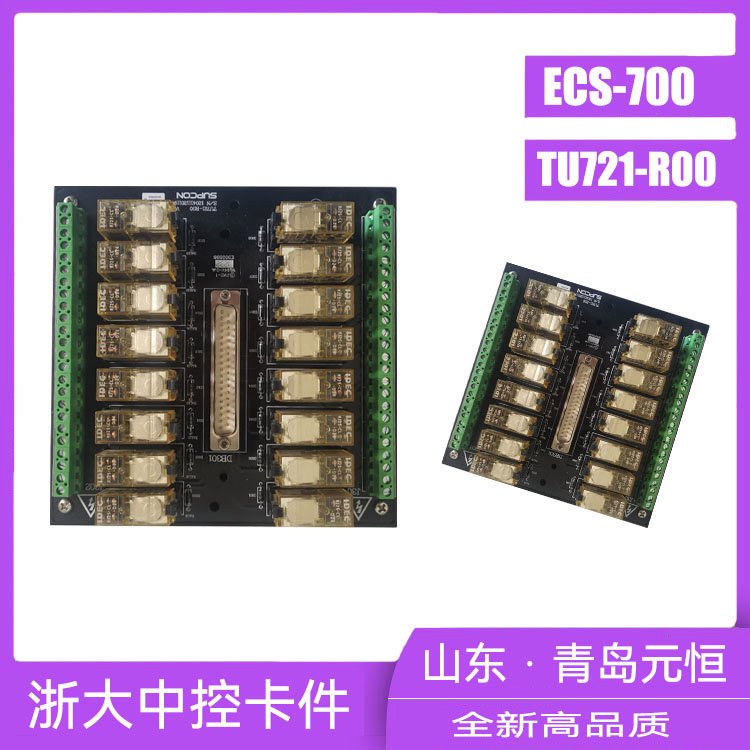 廠家供應浙大中控TUA712-DOR16\/TUA711-DIR32\/TUA711-DOR32全新