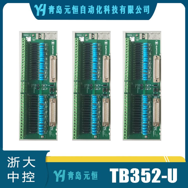 中控·SUPCON熱電阻輸入端子板TB353-U\/TB366-D原廠原裝庫存充足