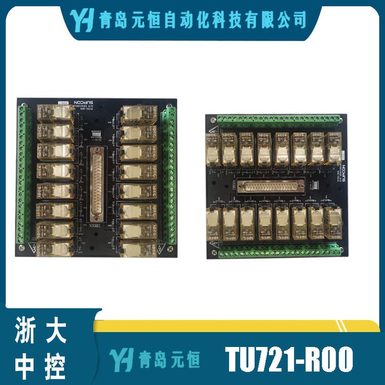 中控·SUPCON通用八路繼電器輸出端子板TU003-DOR08質(zhì)保一年