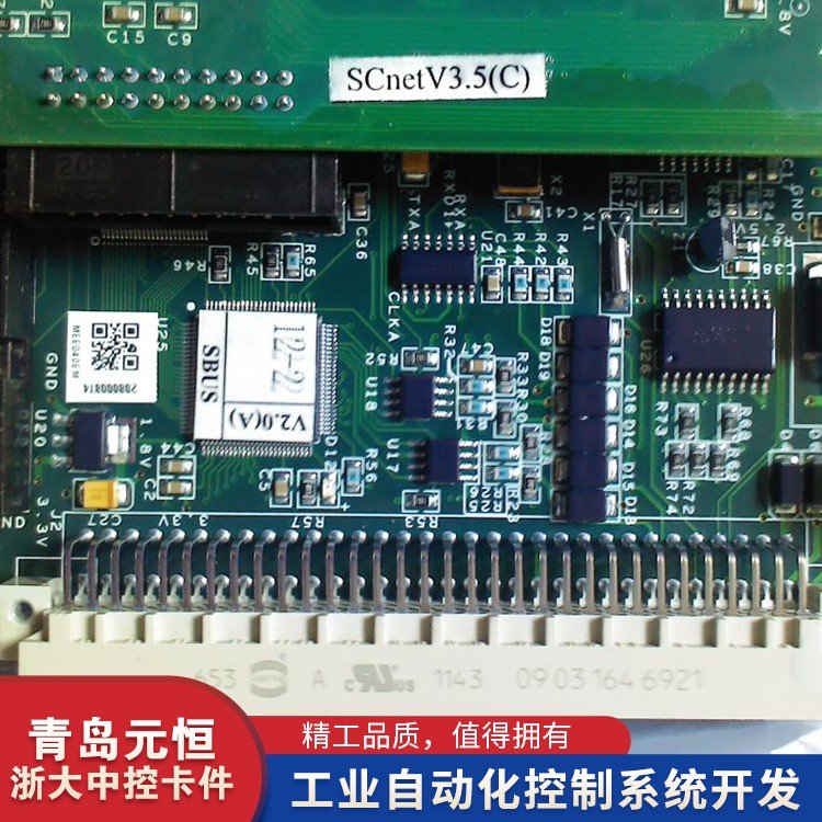 供應浙大中控熱電阻信號輸入卡XP316全新原裝質(zhì)保一年