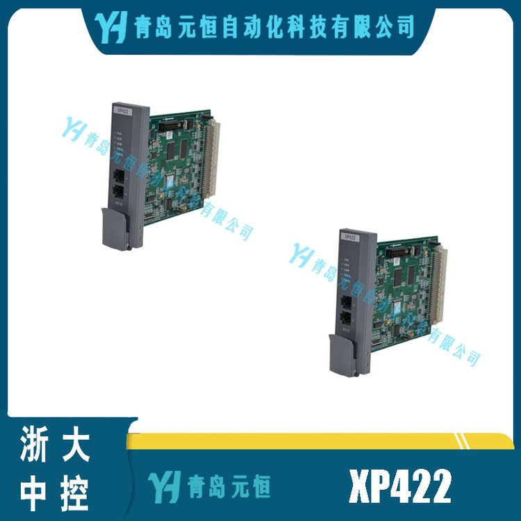 浙大中控|XP322|XP372|XP422|XP433M|XP520保證正品規(guī)格齊全