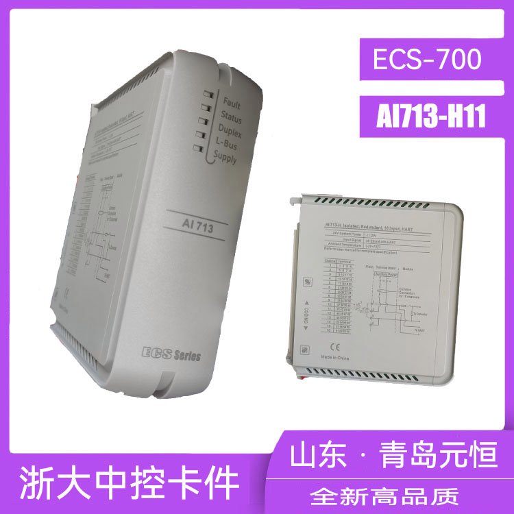 和利時以太網(wǎng)信號浪涌保護器AML10RJ45\/AML10RJ11\/AML10BNC-1