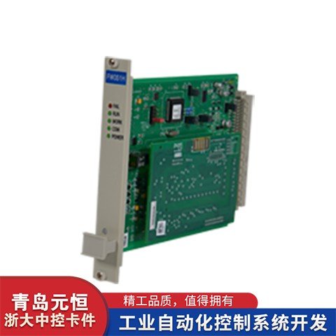 FW367(B)數(shù)字信號輸出卡浙大中控ECS-100元恒