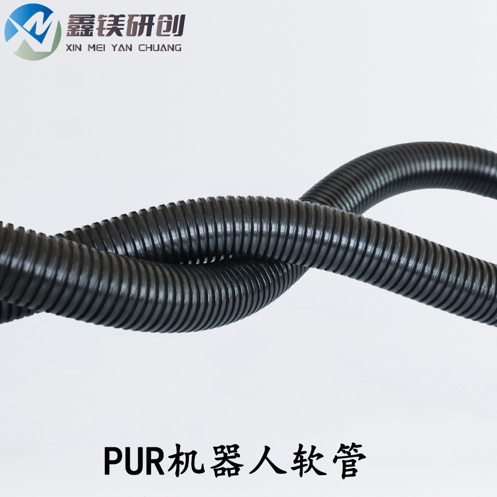 鑫鎂機器人管線包軟管PUR聚氨酯波紋管工業(yè)機械手臂電纜線管耐磨