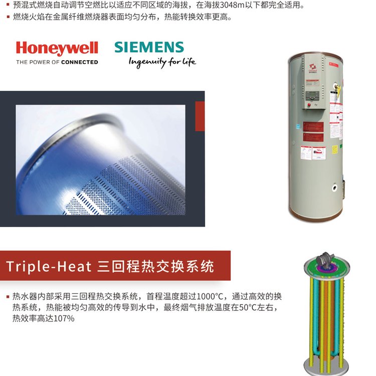 歐特梅爾低氮熱水器熱水取暖鍋爐淋浴半容積式熱交換器