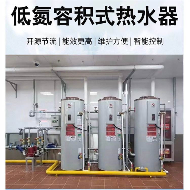 容積式換熱器熱水取暖鍋爐學(xué)校機關(guān)單位適用實體工廠