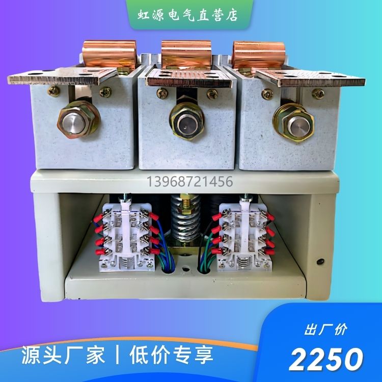 CKJ5-1250A\/1140V交流低壓真空接觸器立式源頭廠家可定制高質(zhì)量