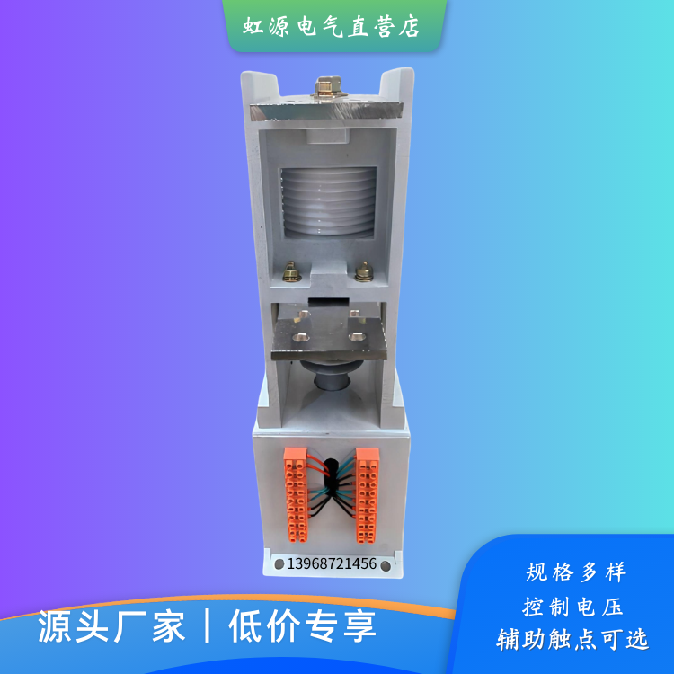 QWG1-6KV\/2500A單相高壓真空接觸器大電流成套供應全新高質量