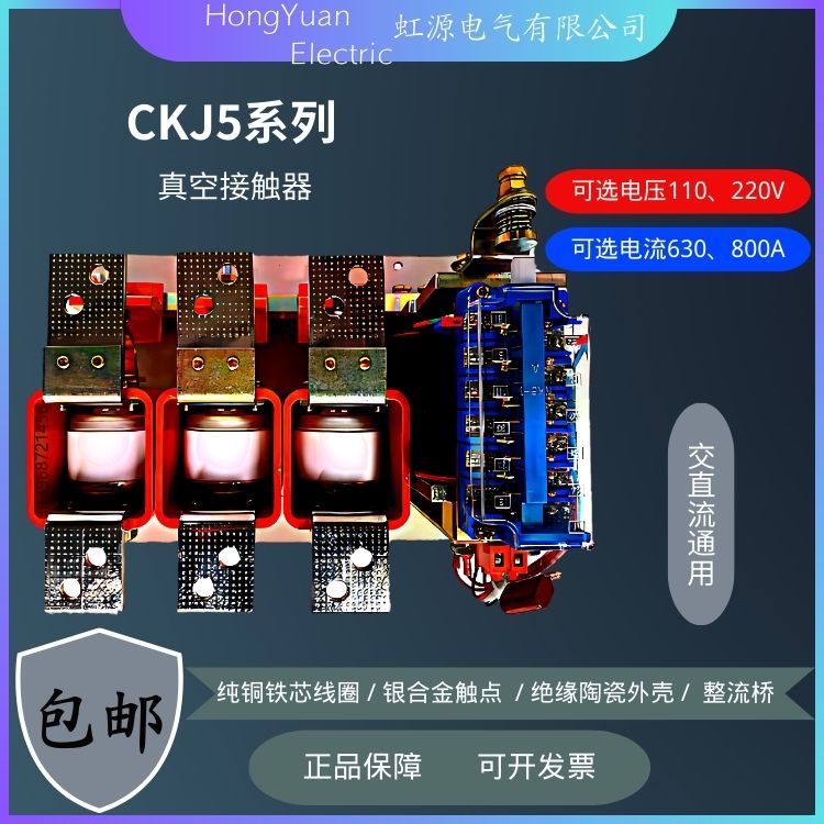 CKJ30-630A\/600A\/800A\/1140V低壓真空接觸器防爆礦用