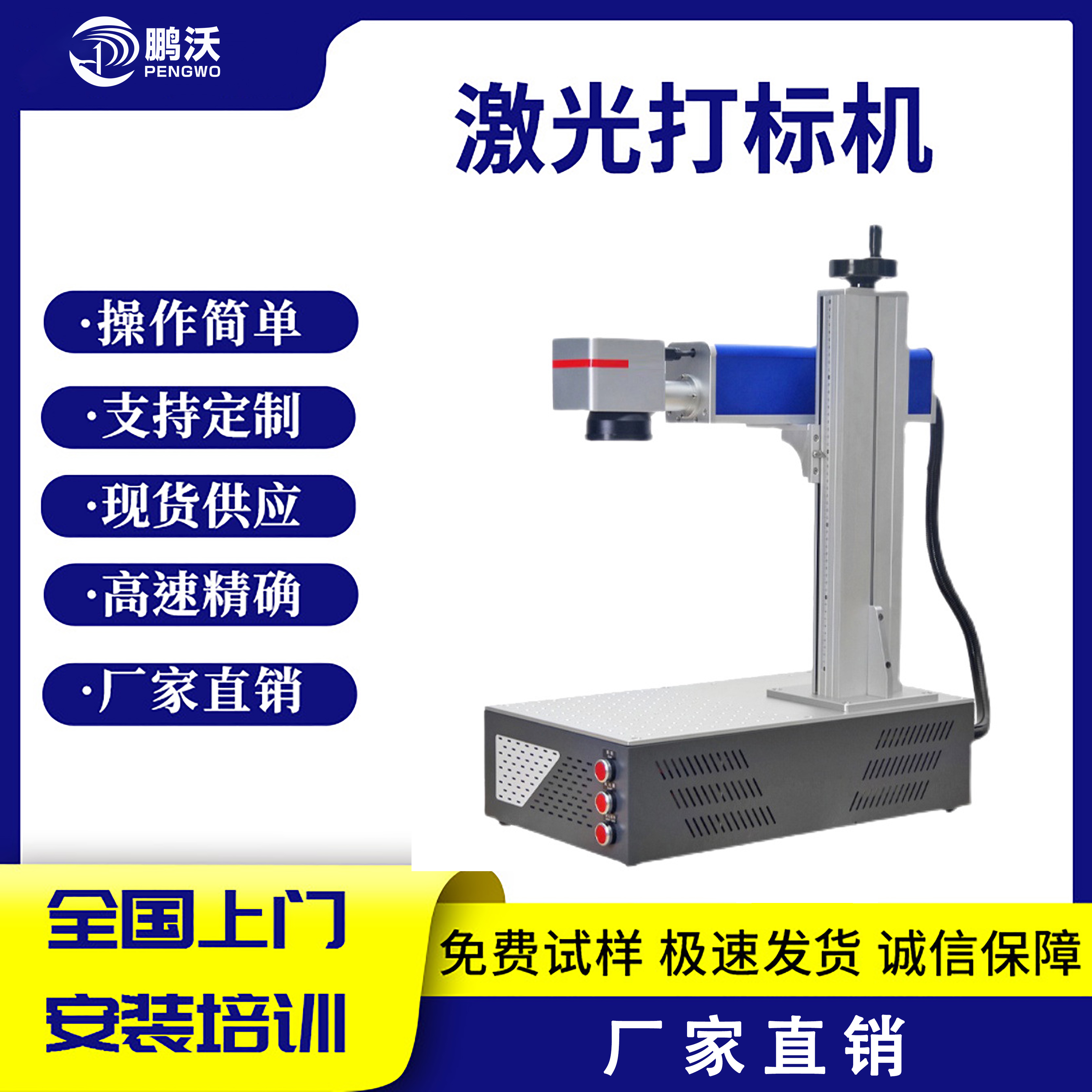 光纖激光打標(biāo)機(jī)20W金屬不銹鋼打碼機(jī)噴碼柜式雕刻字打標(biāo)機(jī)