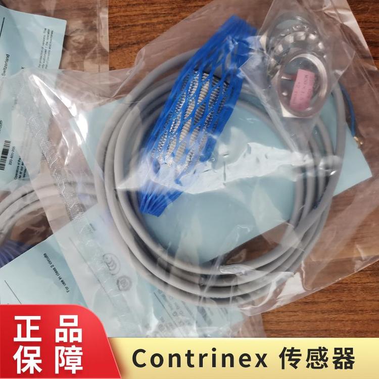 DW-AS-601-C8-001Contrinex傳感器特價(jià)現(xiàn)貨