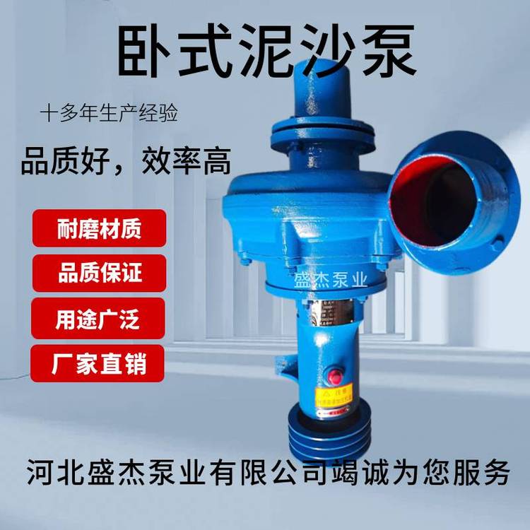 NB150-15鑷ュ紡鎶芥矙娉靛惛鐮傛车***鏉愯唱(zh矛)娌抽亾娓呮筏娉ユ伎娉靛ぇ娴侀噺