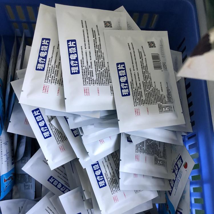 自粘式理療電極片費用自粘式理療電極片深受客戶好評