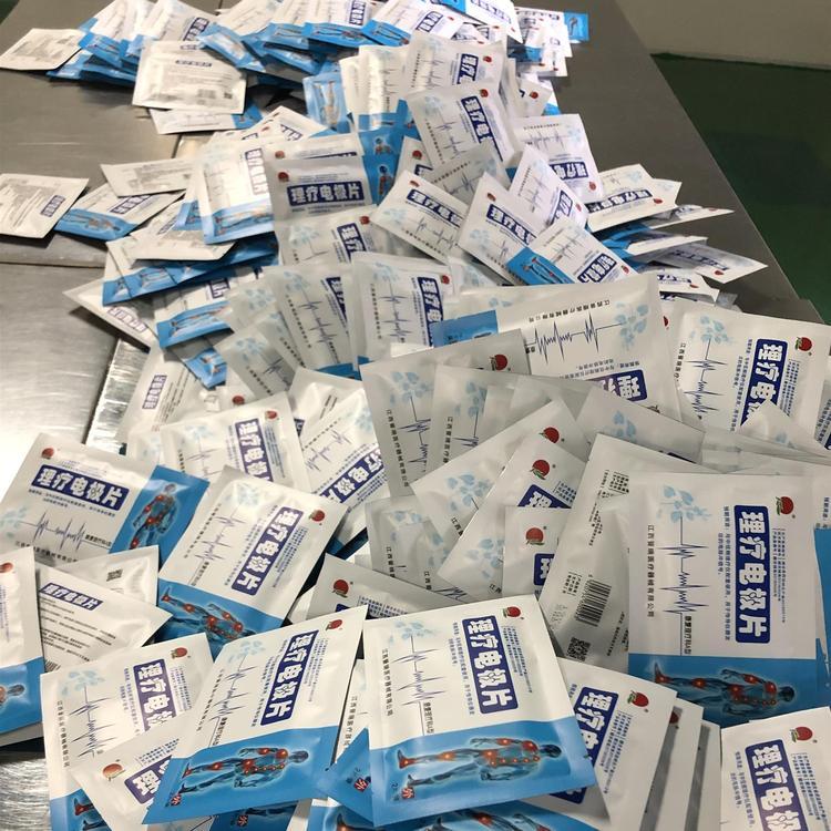 理療電極片歡迎來電咨詢