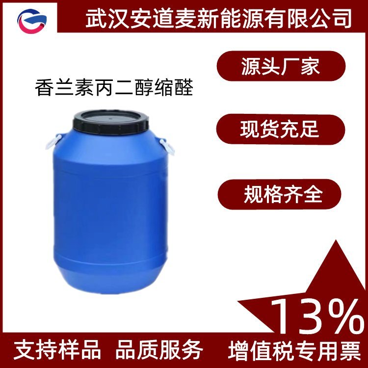 脂肪酸甲酯磺酸鈉MES99表面活性劑組織乳化劑國(guó)標(biāo)工業(yè)級(jí)