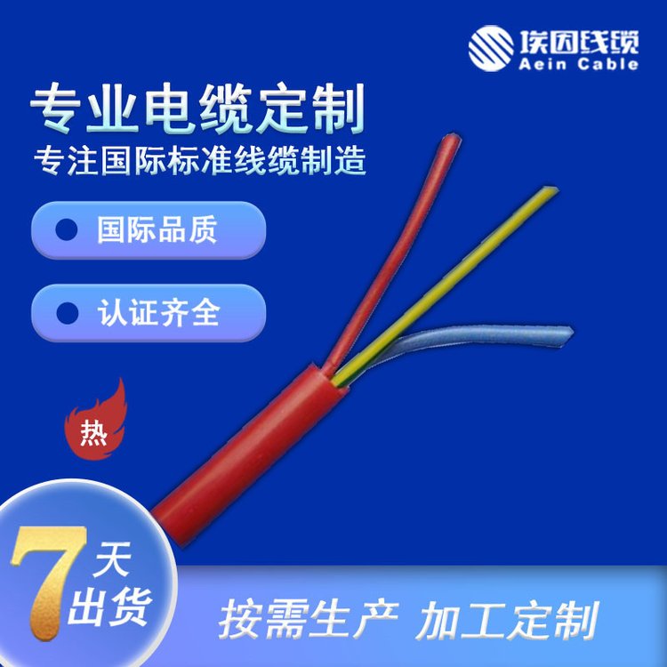 供應(yīng)H05BQ-F\/H07BQ-F歐標(biāo)聚氨酯拖鏈電纜PUR電纜