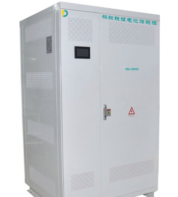 戶外儲能柜50KW三相380V磷酸鐵鋰電池系統(tǒng)120KWH