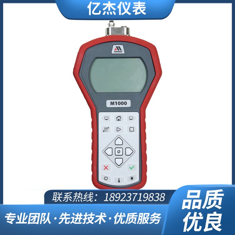 MERIAMM2000系列智能壓力計(jì)壓力校驗(yàn)儀一站式采購