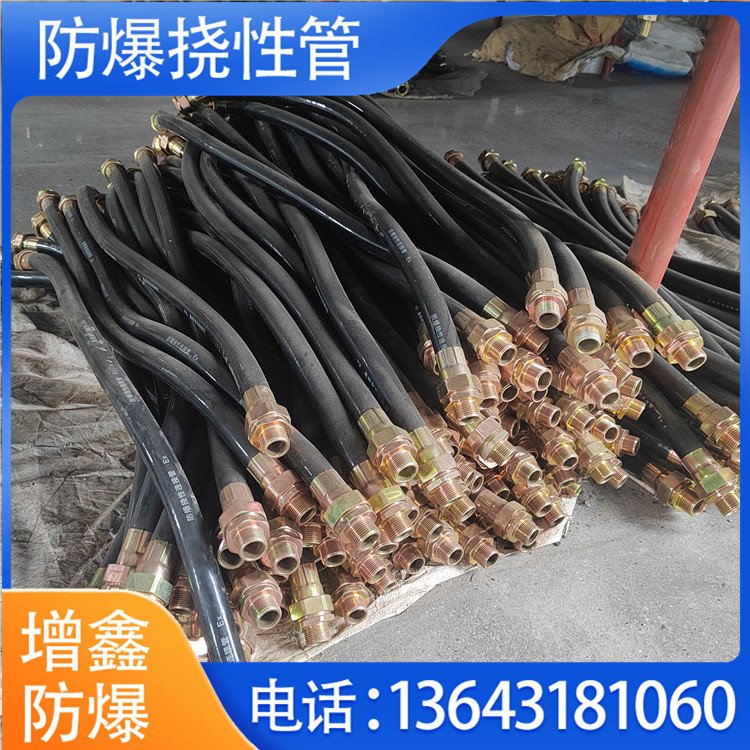 橡膠連接管廠家供應(yīng)增鑫15*700mm雙外拋光車間質(zhì)量好