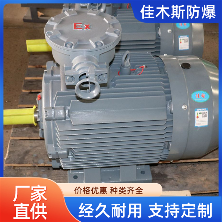 YBX5系列高效低壓防爆電機(jī)傳動(dòng)機(jī)械可用安裝方便支持定制